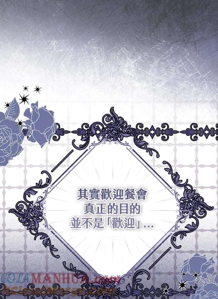 第21话84