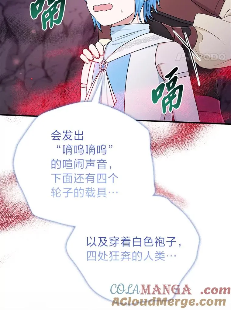 56.深入遗址36