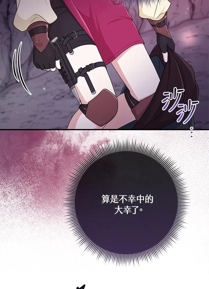 第56话14