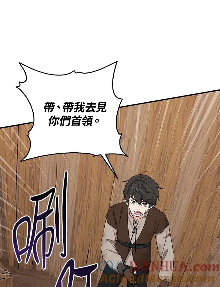 第9话52