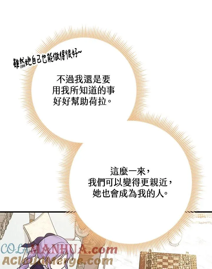 第30话32