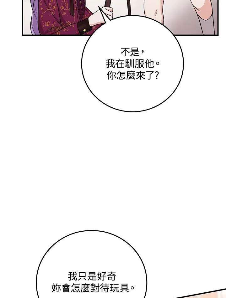 第11话15