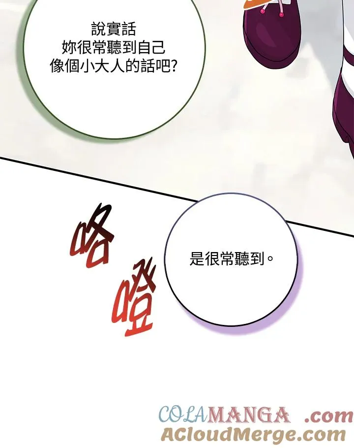 第47话32