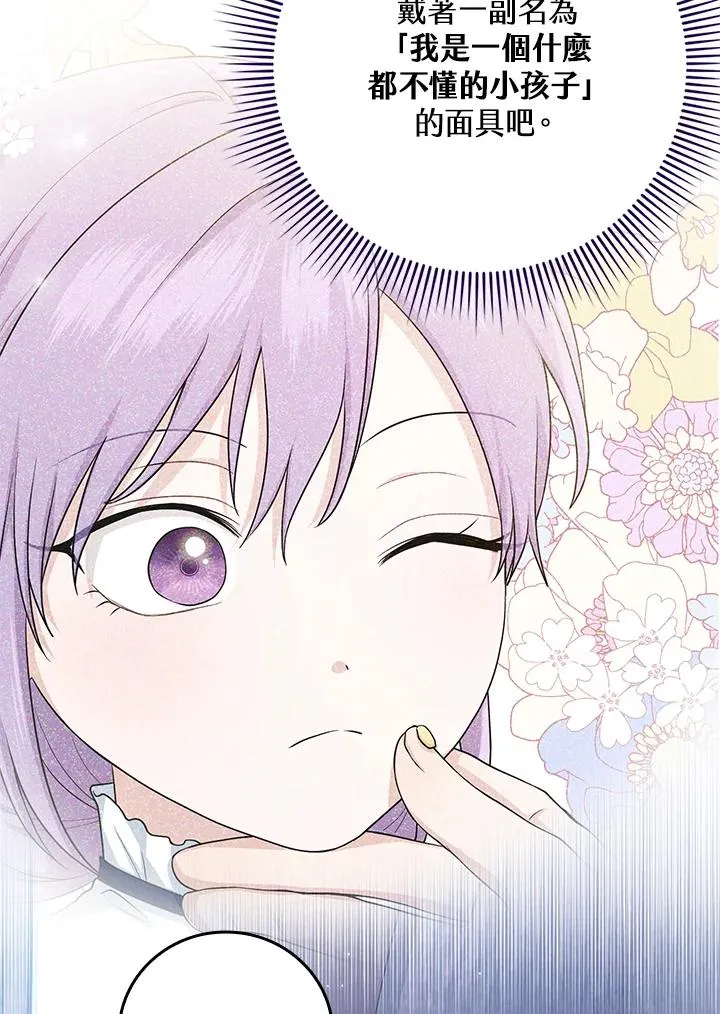 第15话105