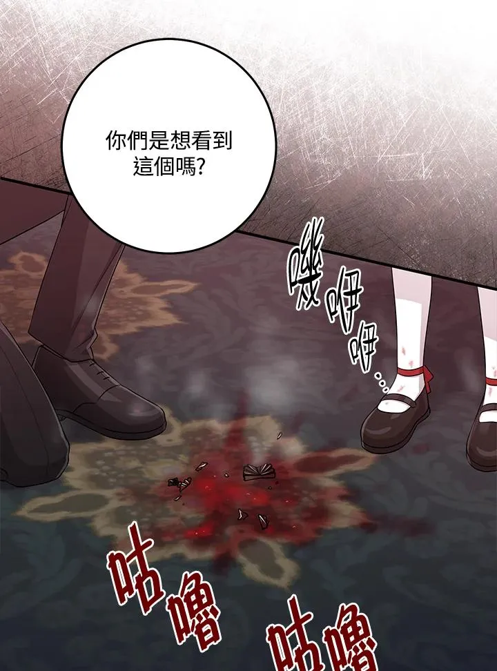 第23话66
