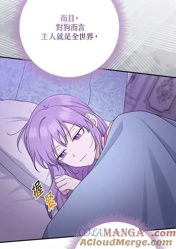 第48话40