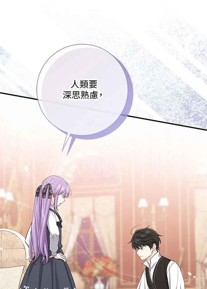 第41话97