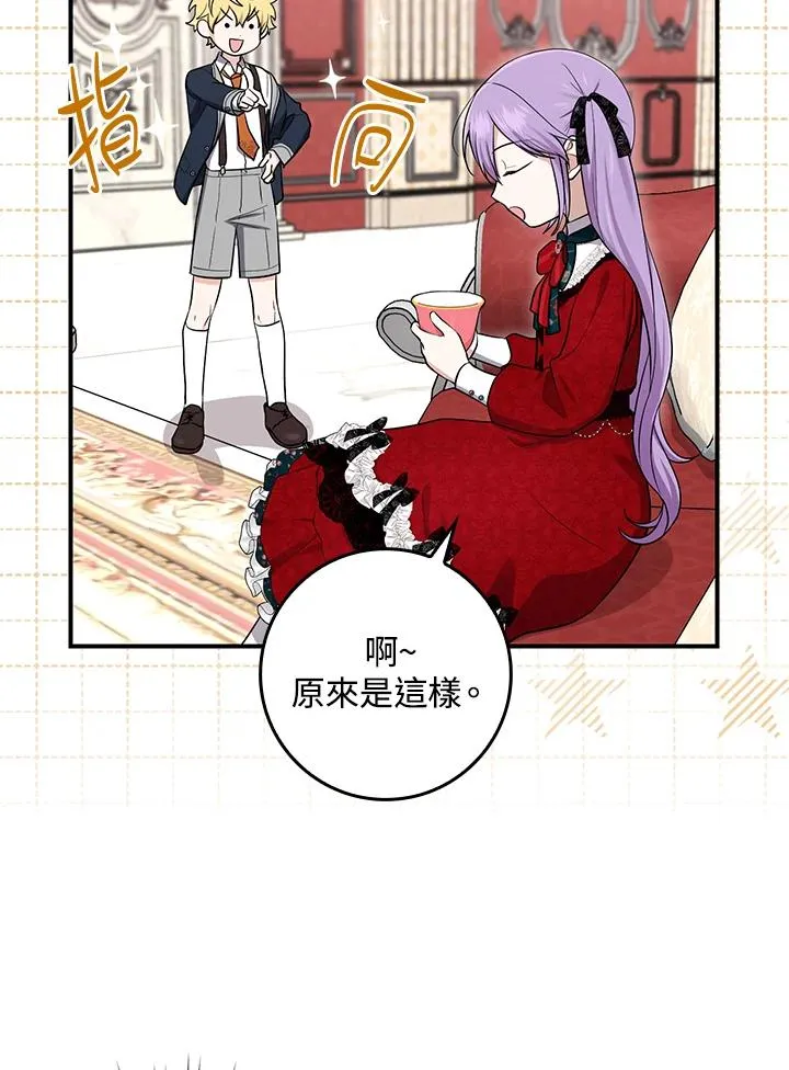 第4话43