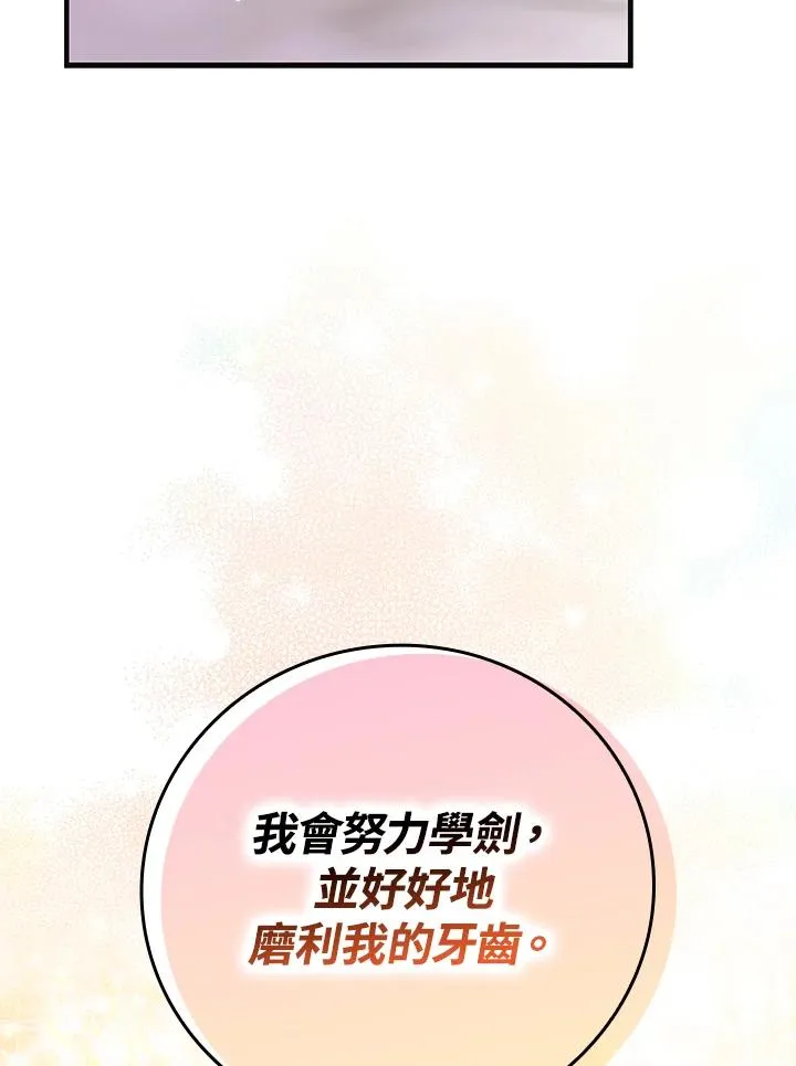 第16话73