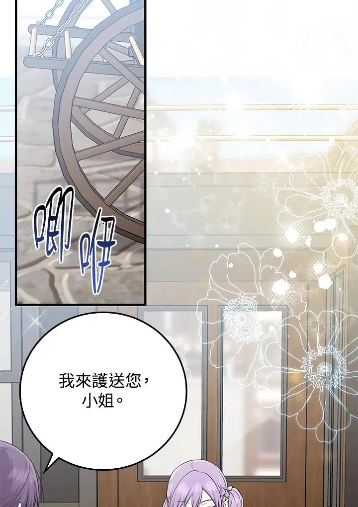 第14话87