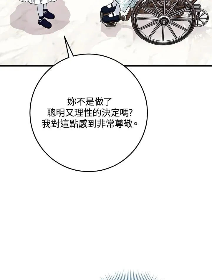 第28话45