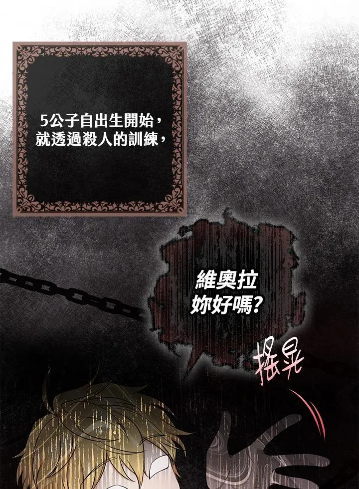 第3话114
