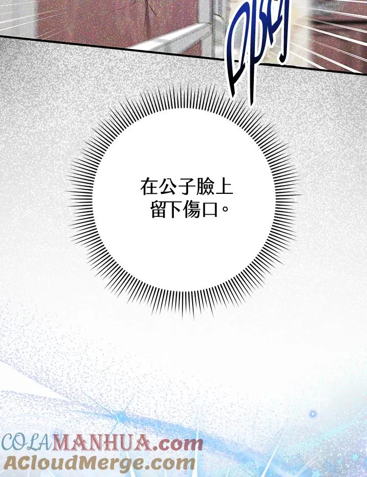 第11话92