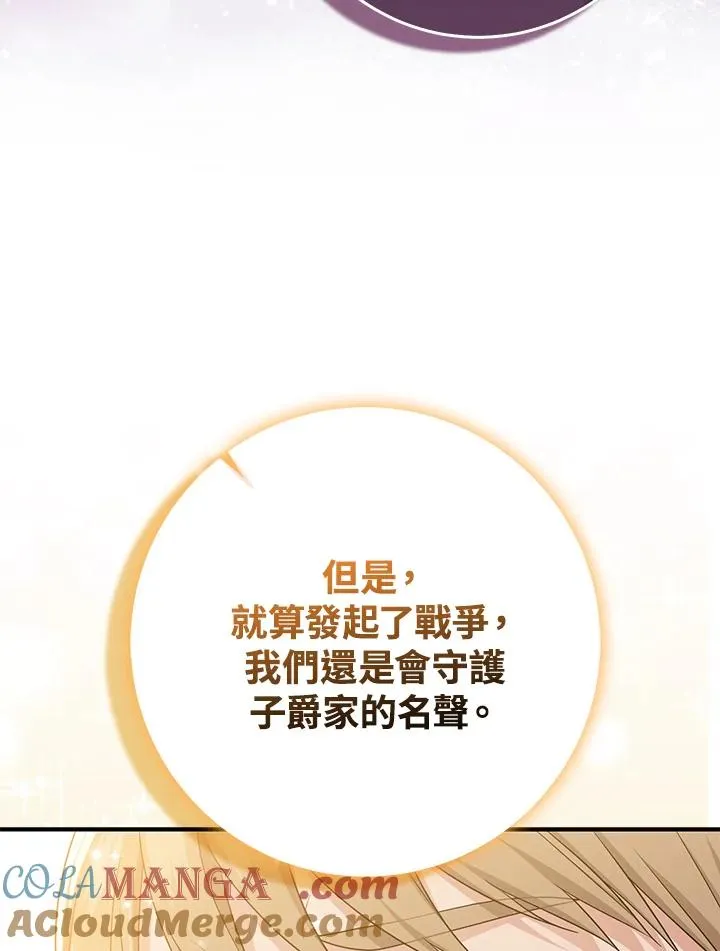 第46话56