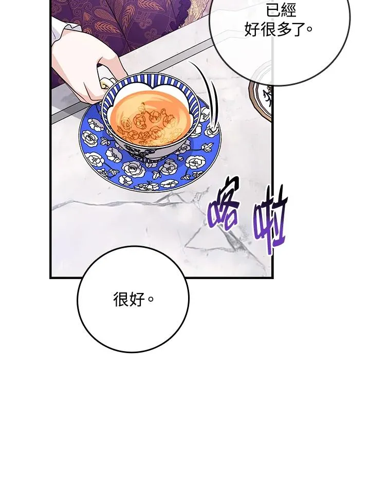 第16话18