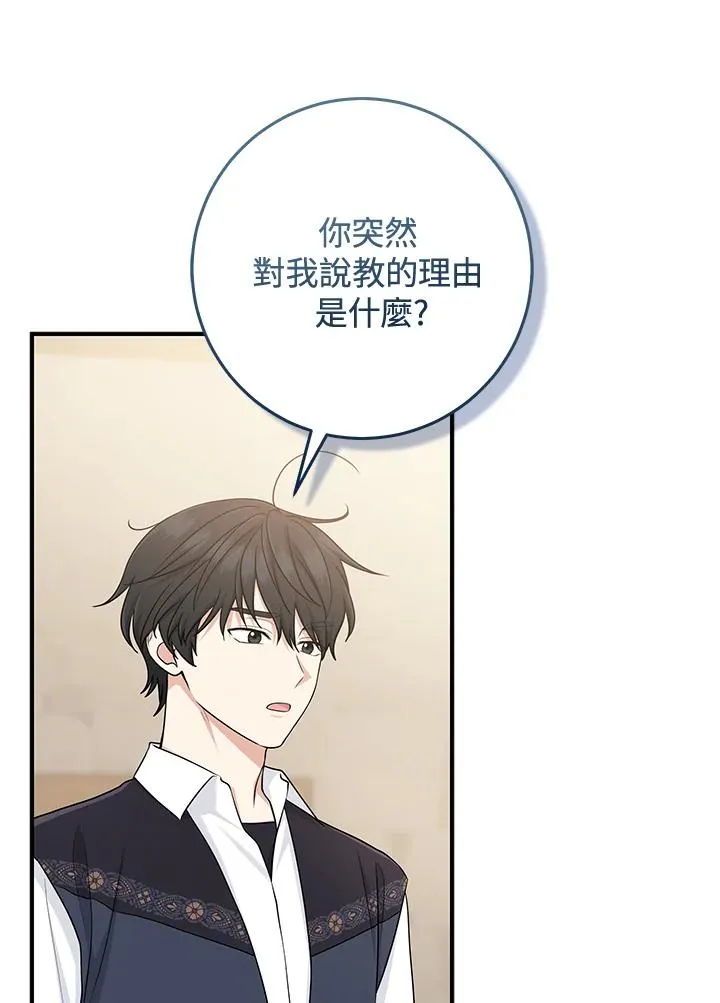 第53话15