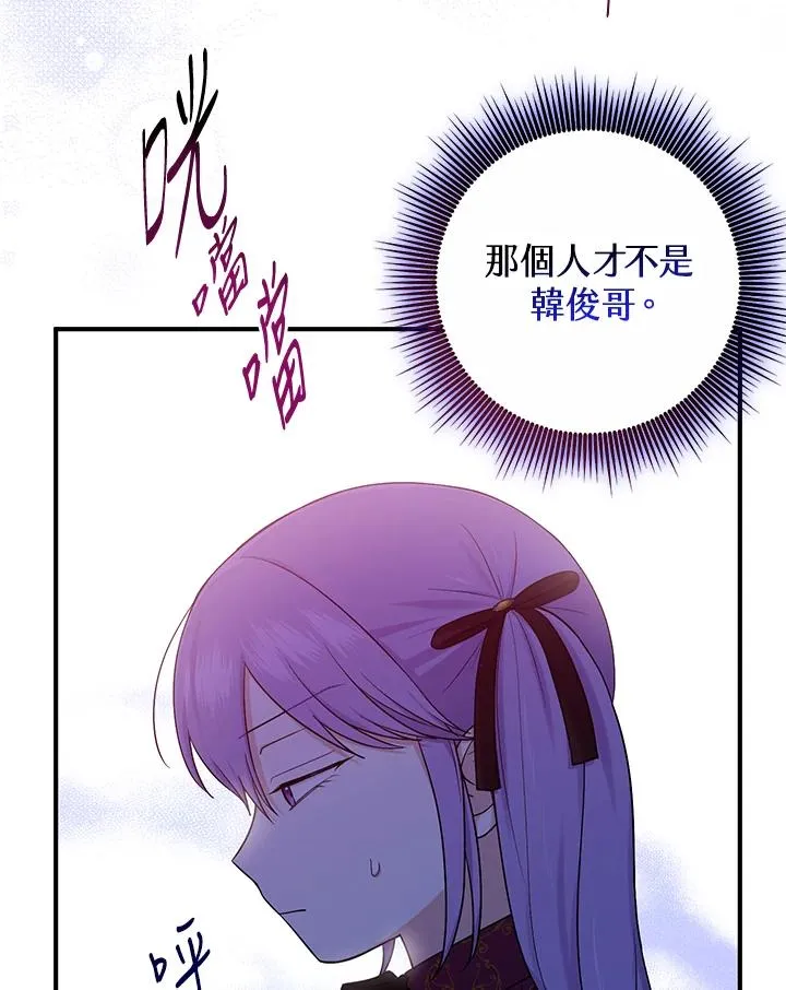第10话23