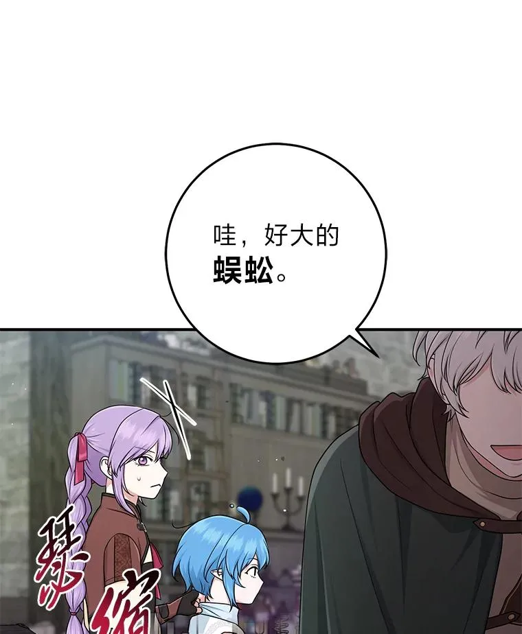 56.深入遗址62
