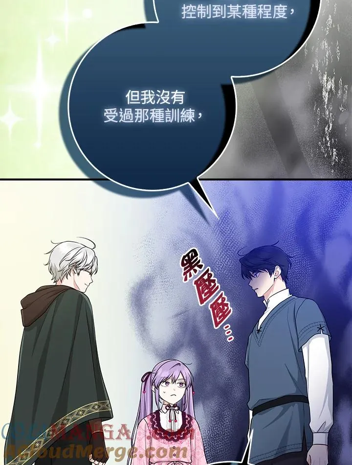 第47话72