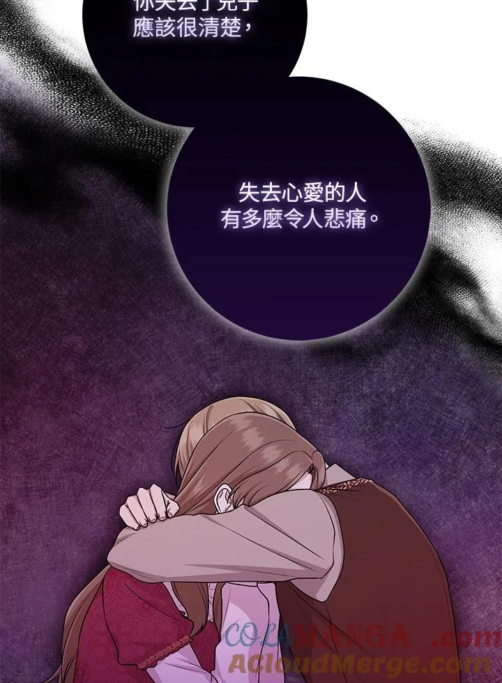 第49话68