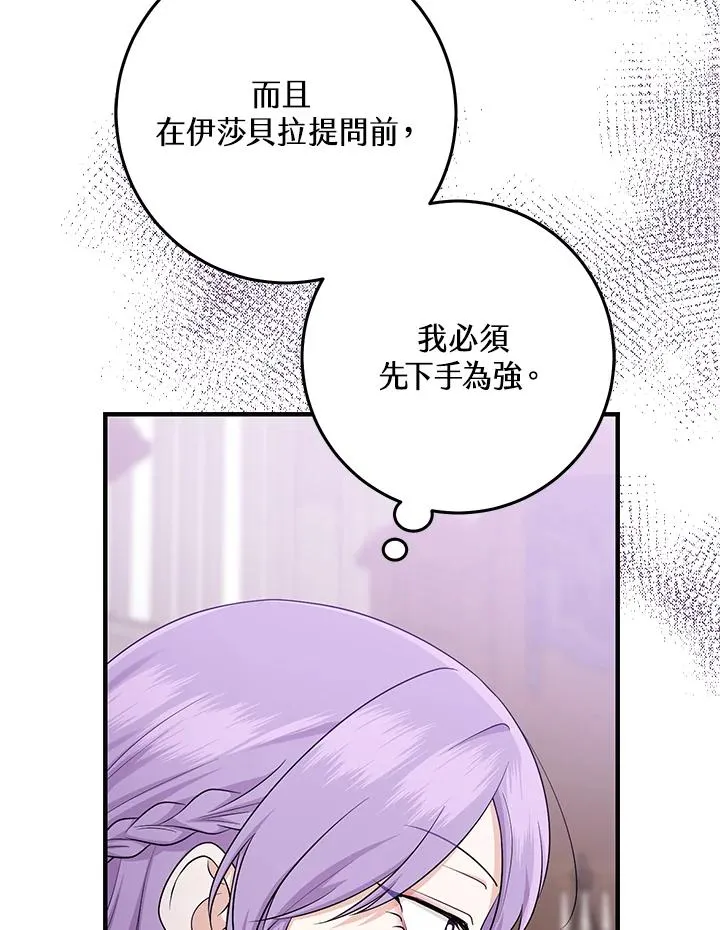 第22话75