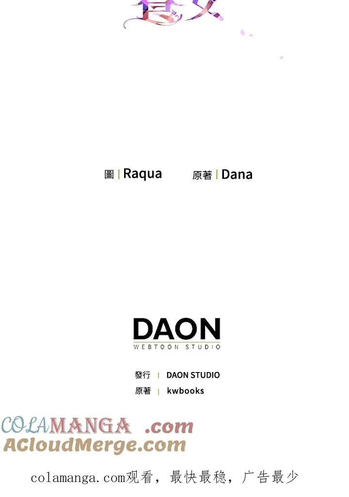 第44话116
