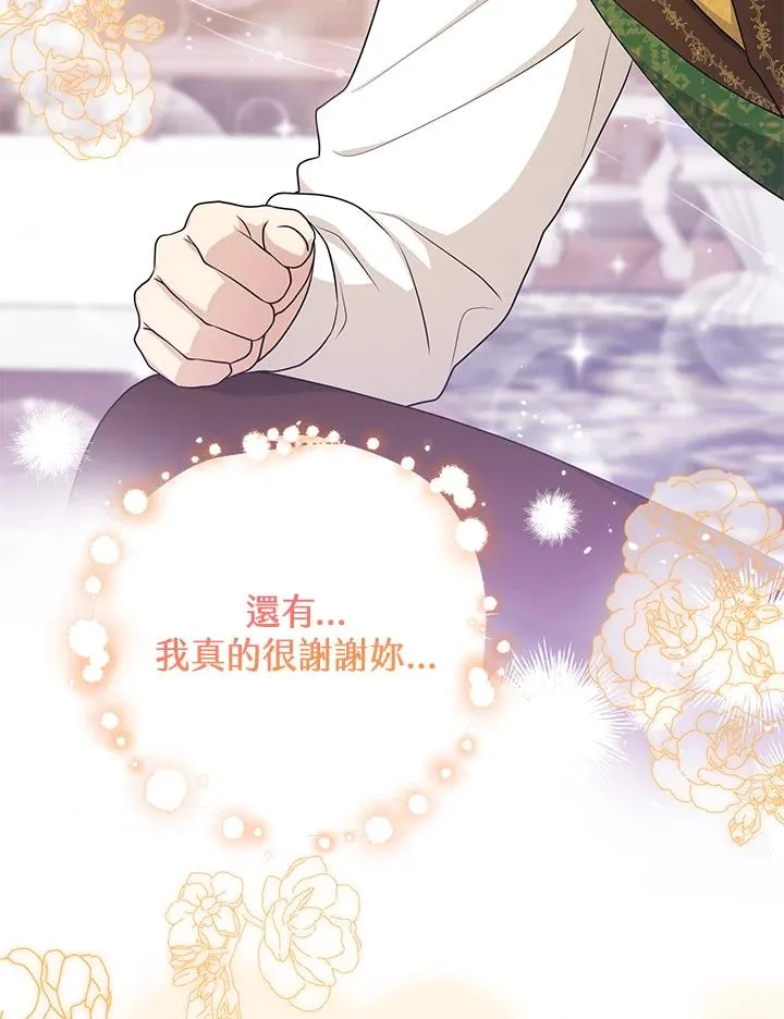 第46话61
