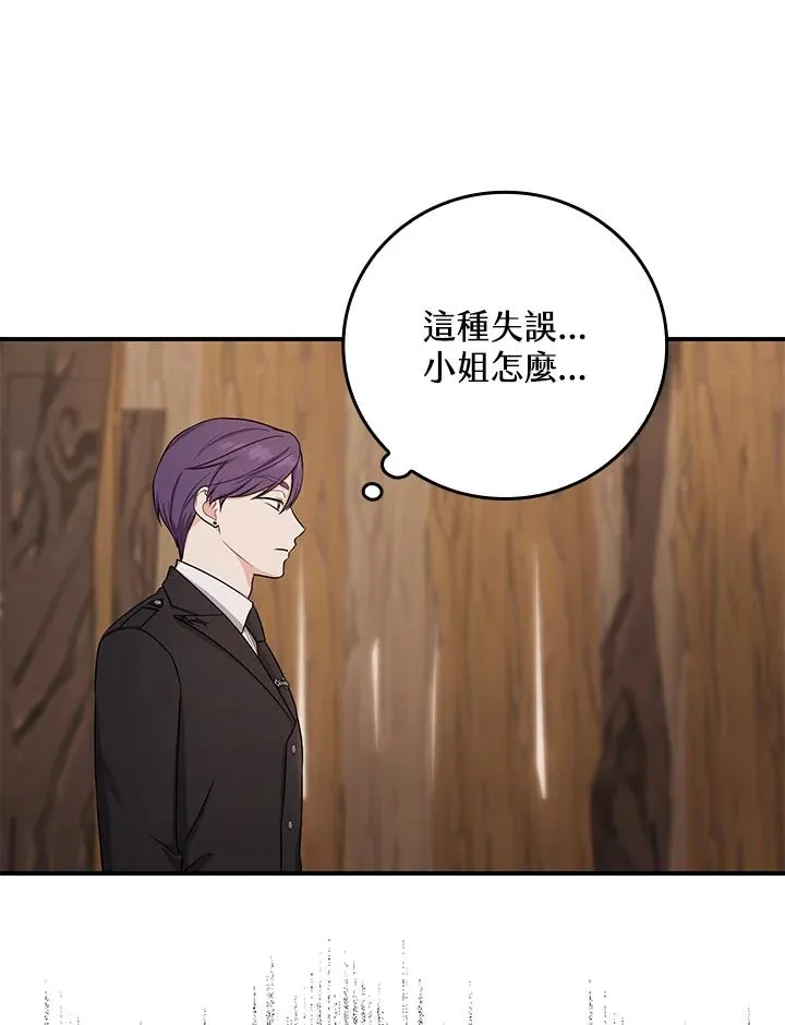 第9话54