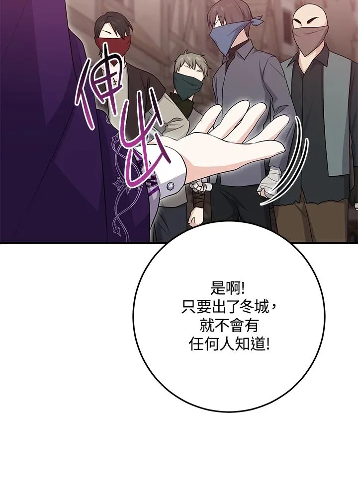 第29话43