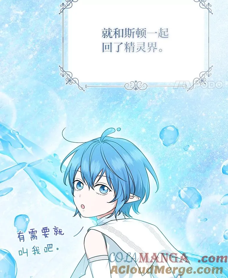 58.改变命运76