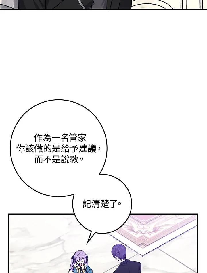 第3话49