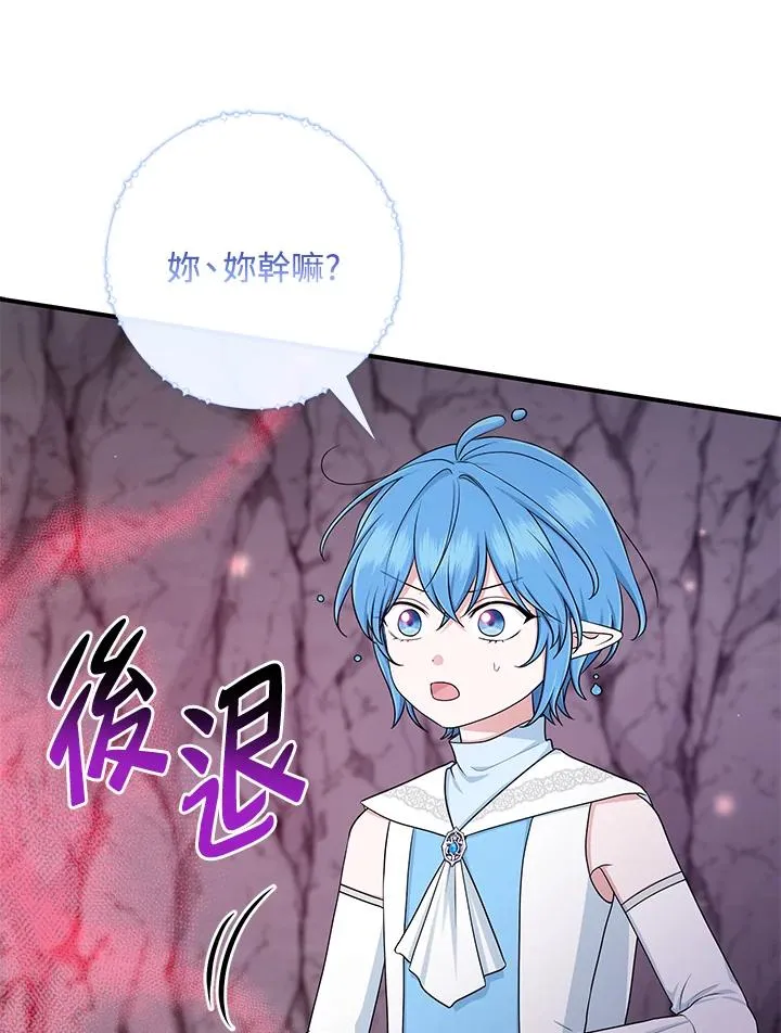 第56话17