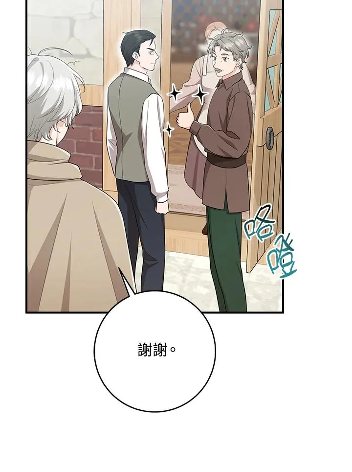 第40话47