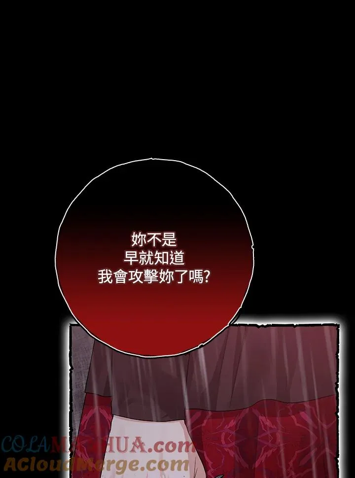 第36话32