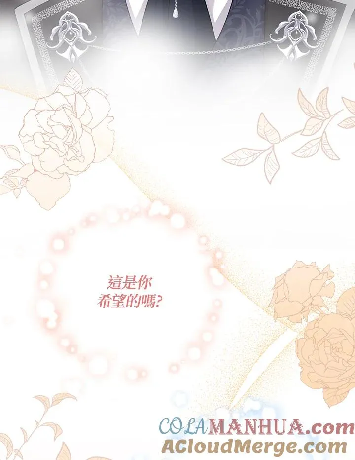 第15话76