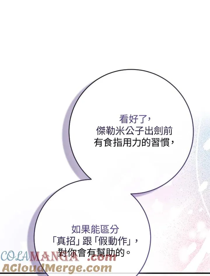 第52话16