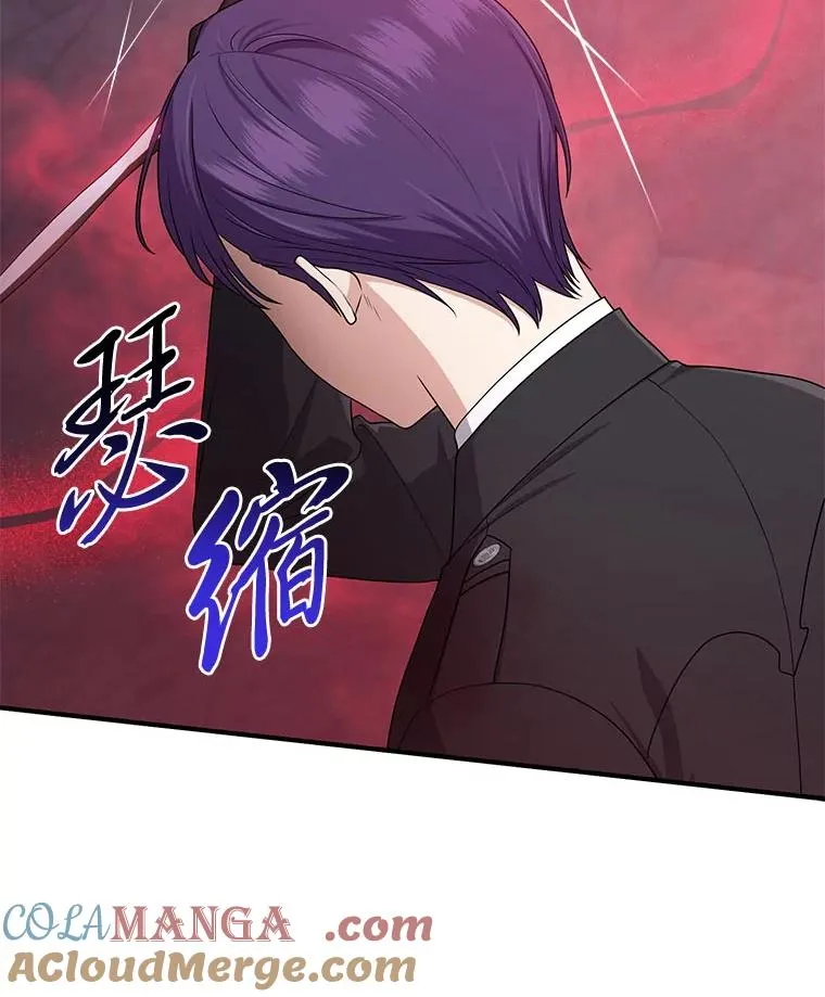 59.乖乖管家被上身116