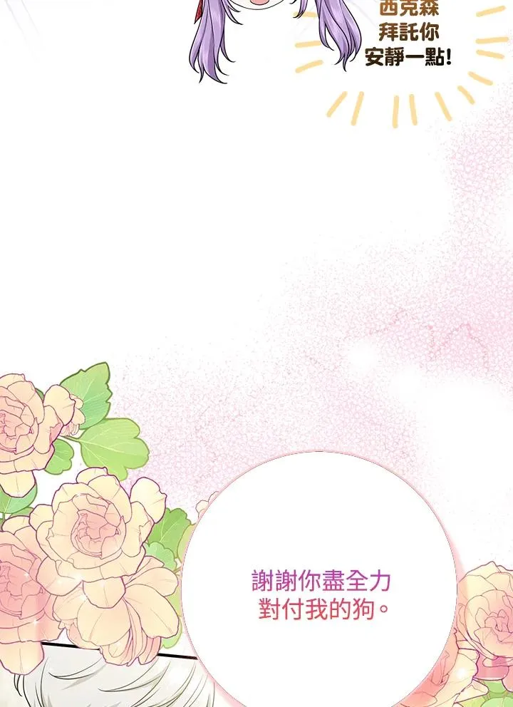 第52话63