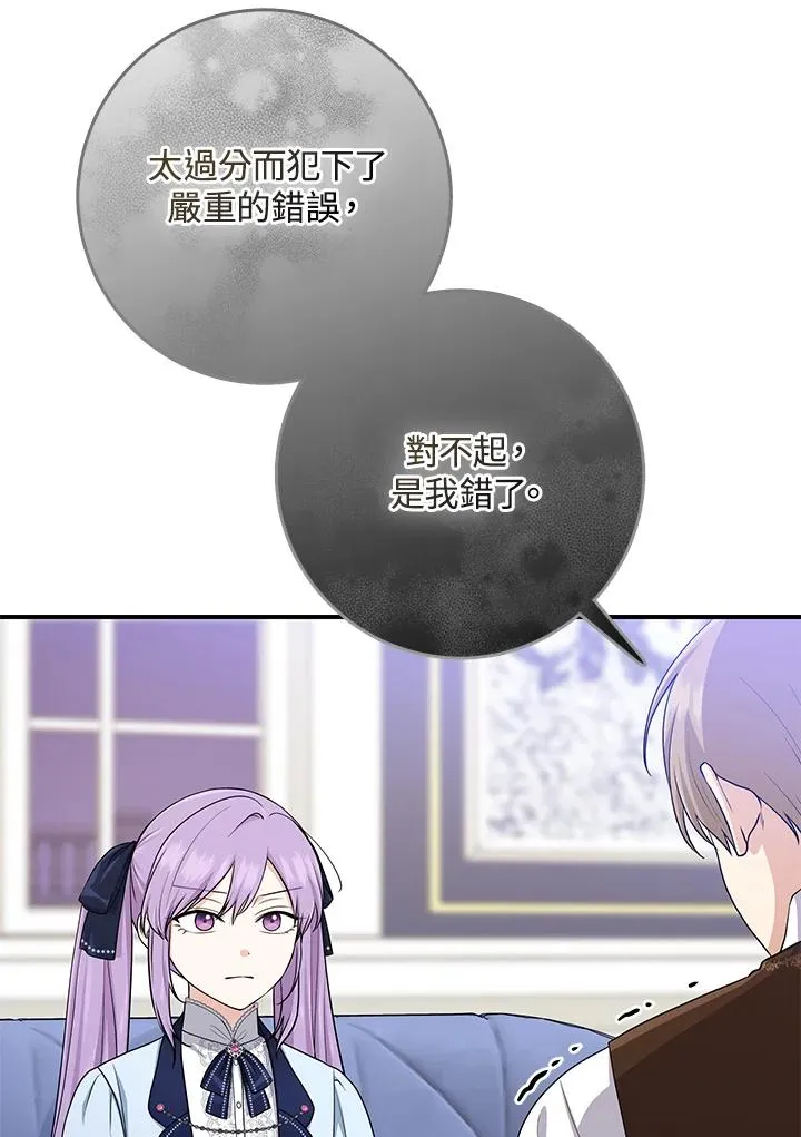 第46话18