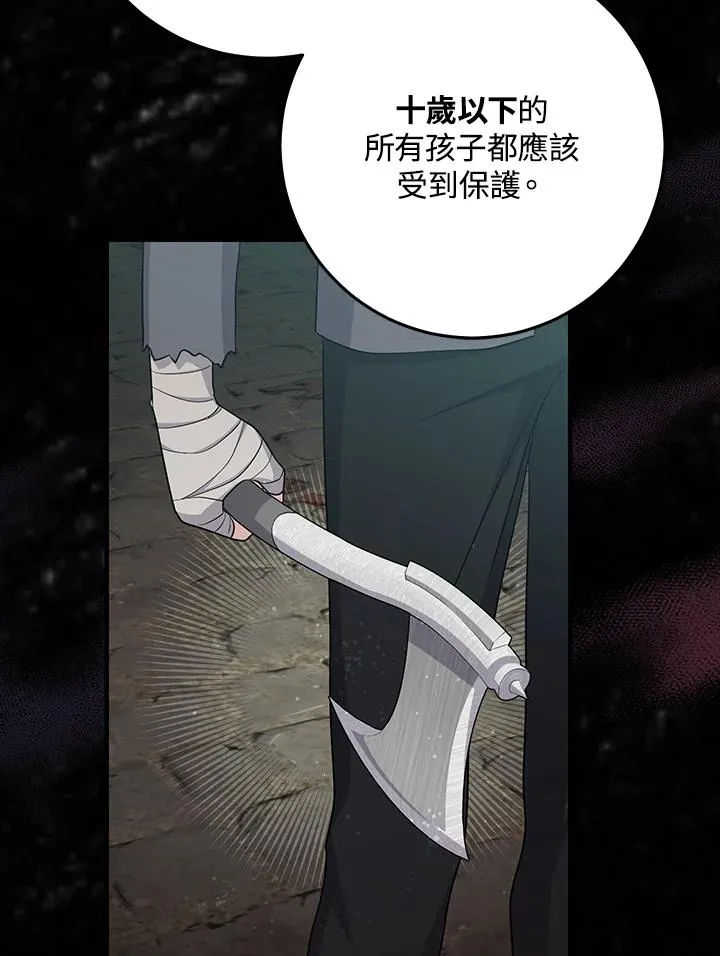第29话37