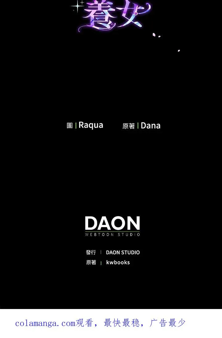 第54话115