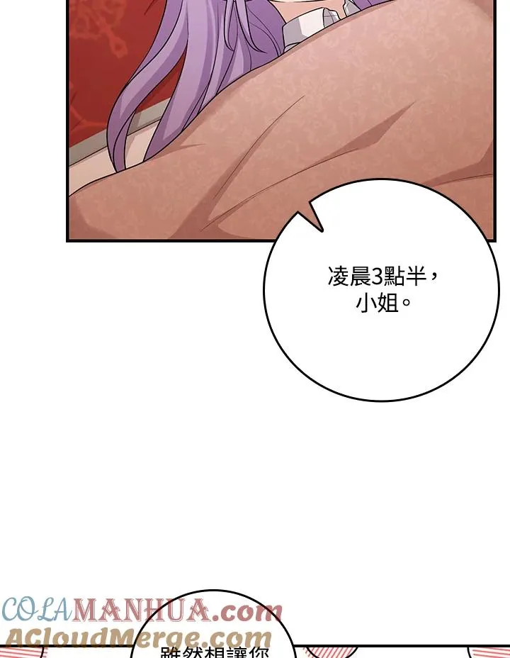 第13话80