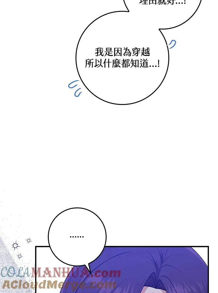 第4话116