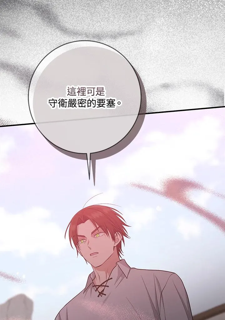 第39话67