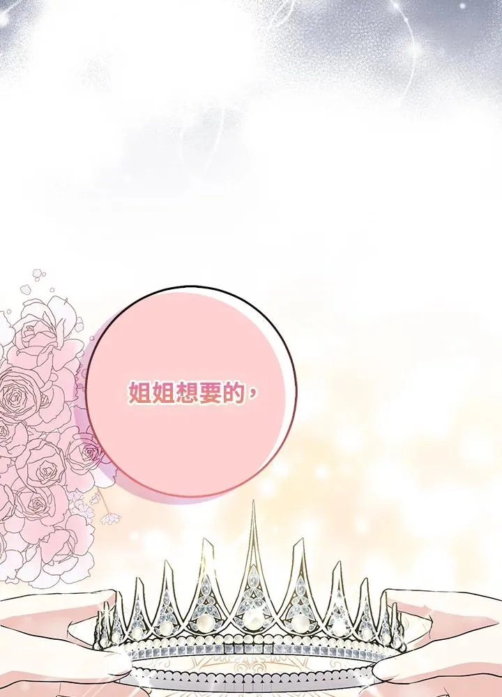 第28话17