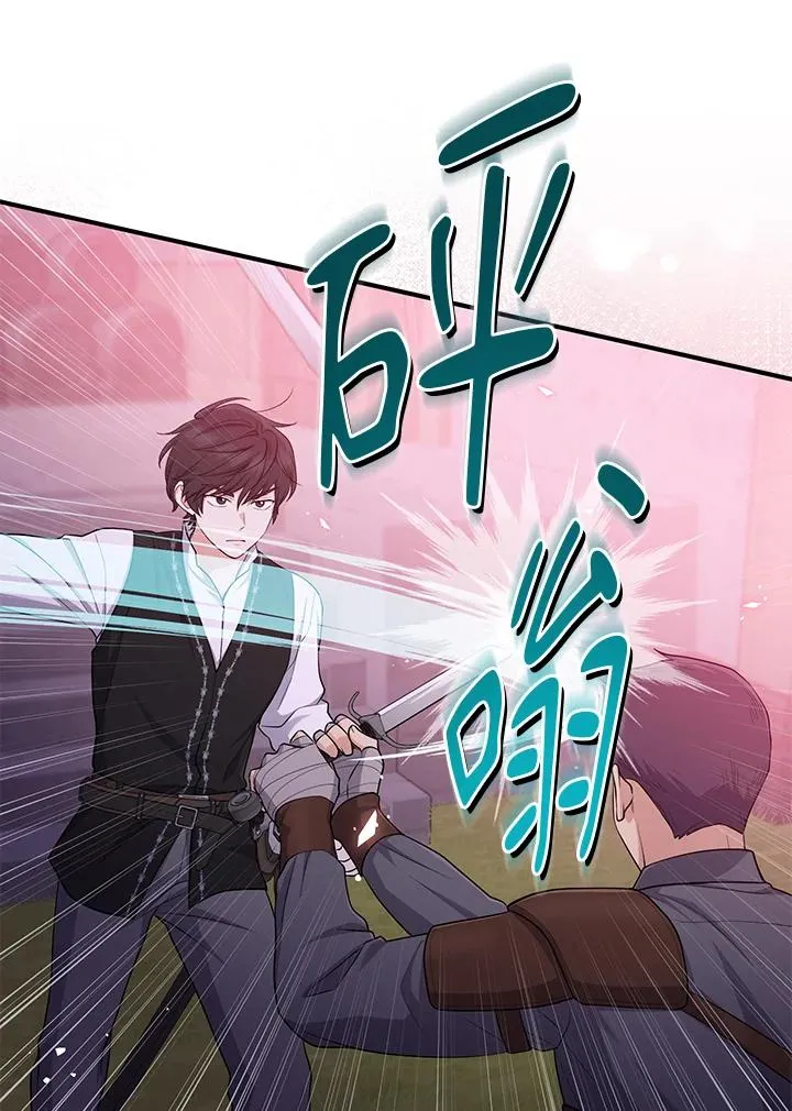 第41话51
