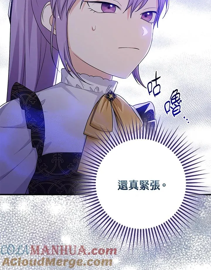 第21话96