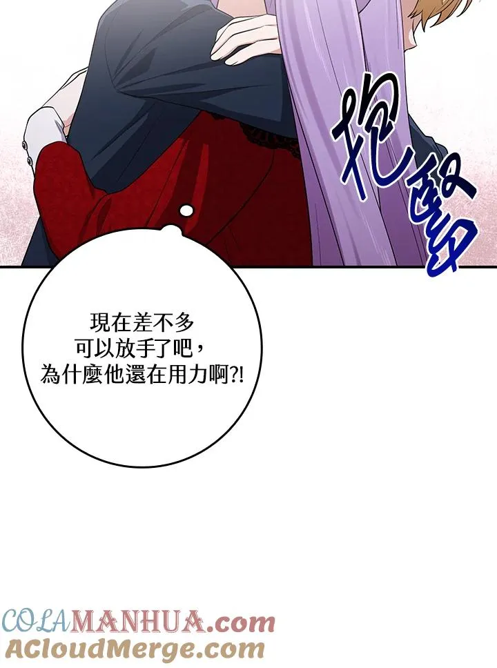 第4话84