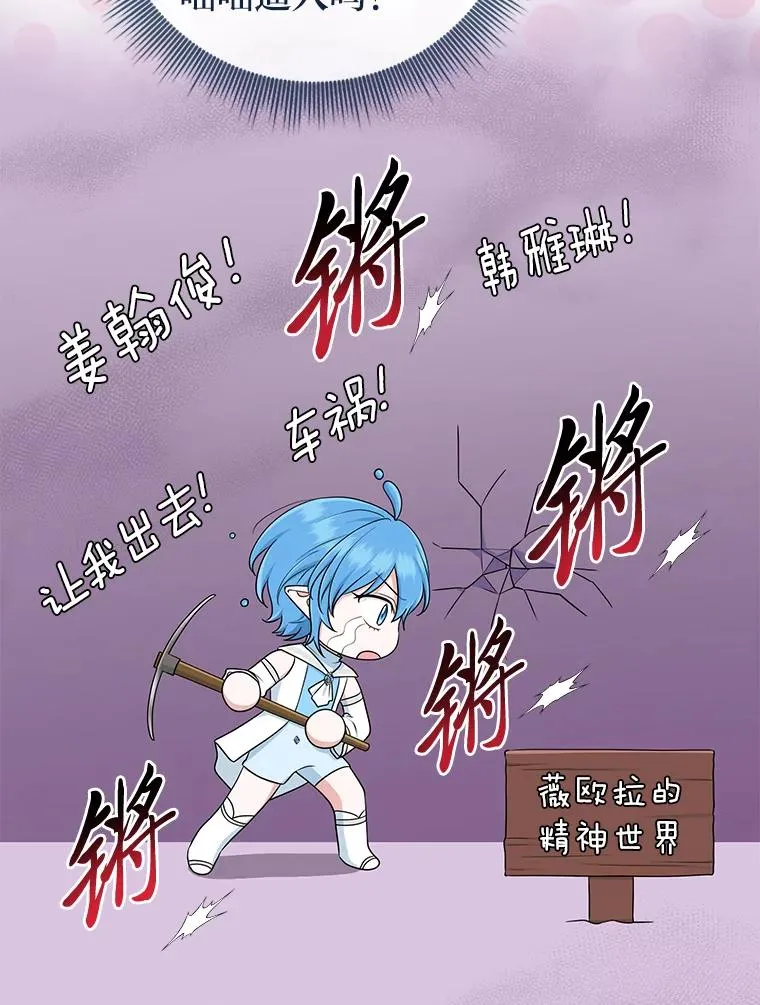 56.深入遗址18