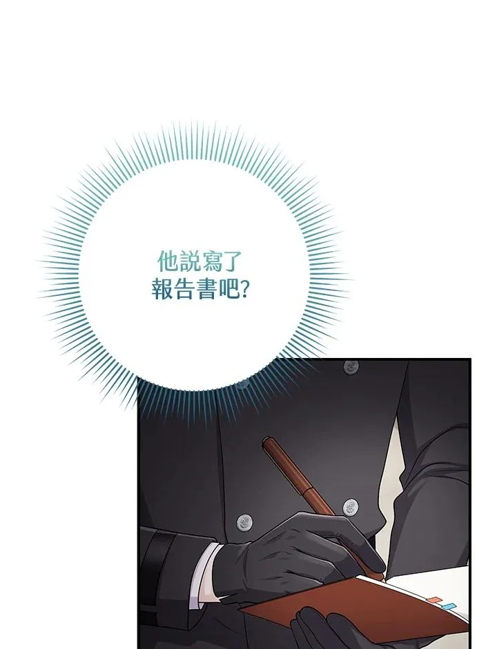 第44话110